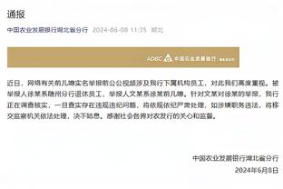 开云app在线下载安装最新版截图2